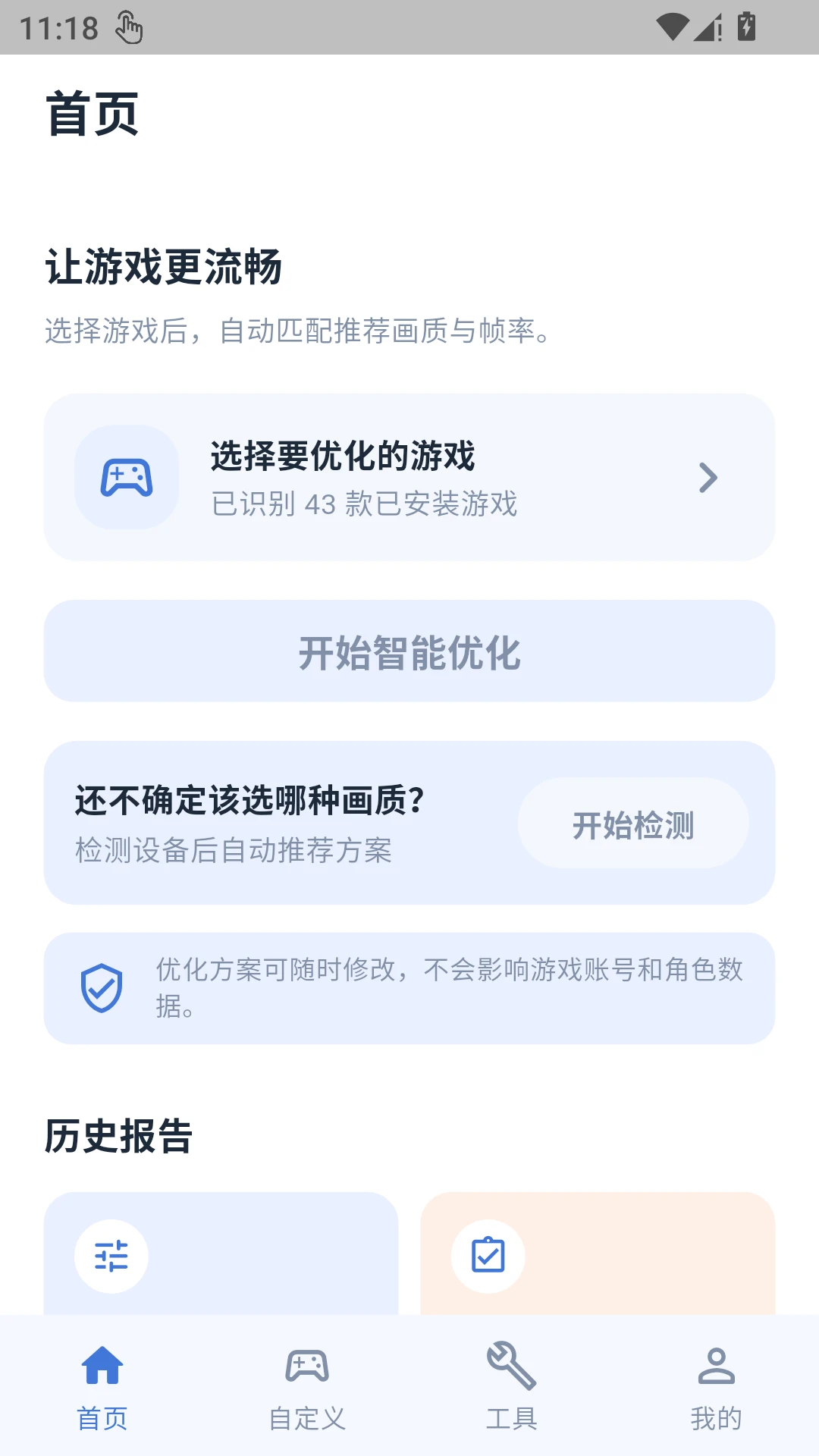 ������������v1.0.1 �ֻ����ͼ