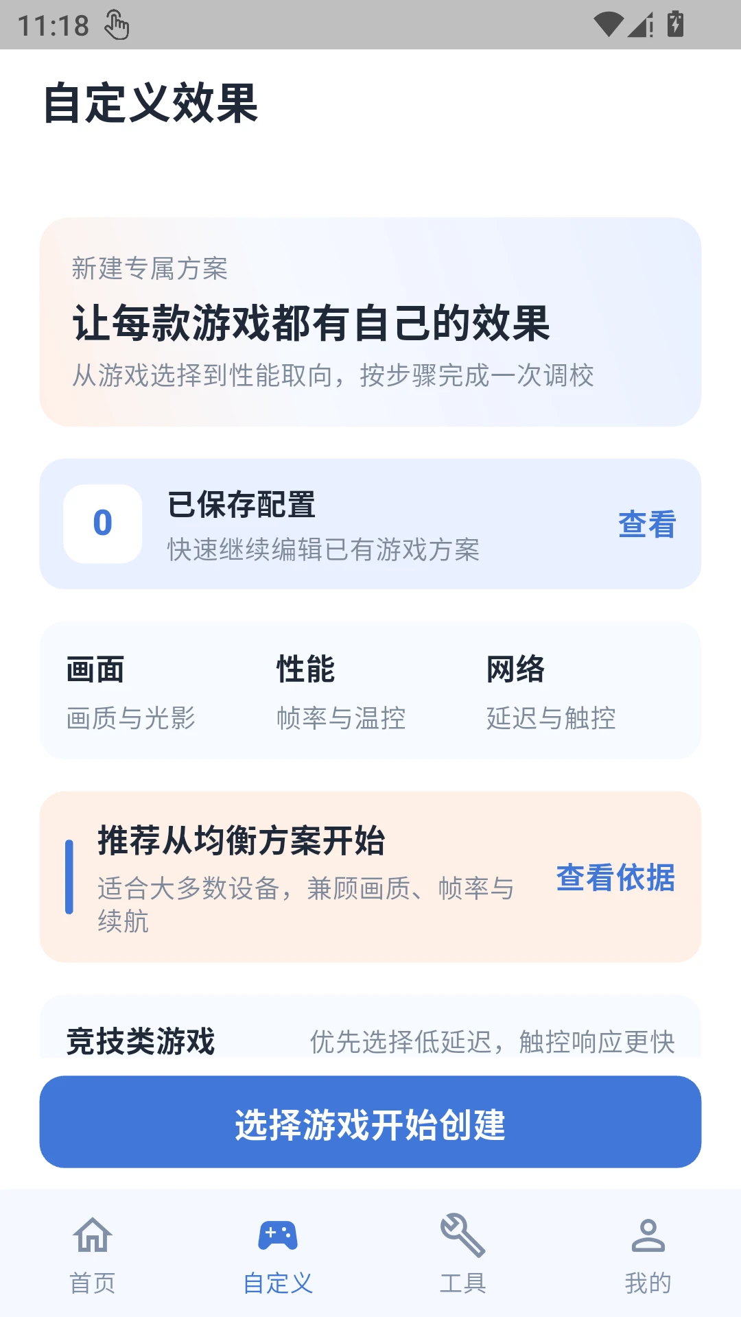 ������������v1.0.1 �ֻ����ͼ