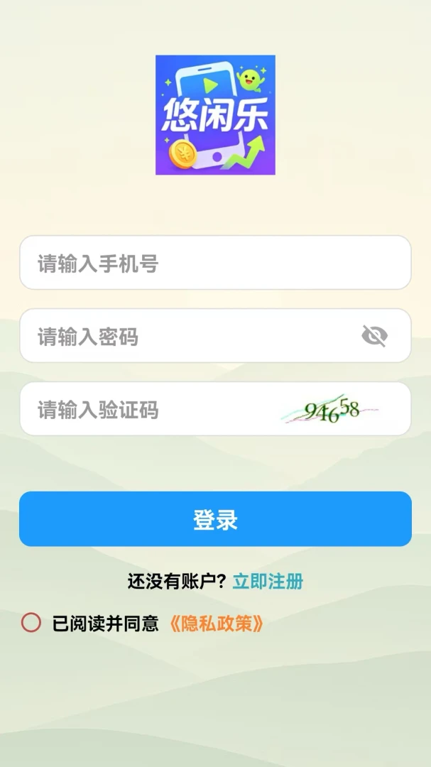 �����������ֻ���v1.0.0 ��׿���ͼ