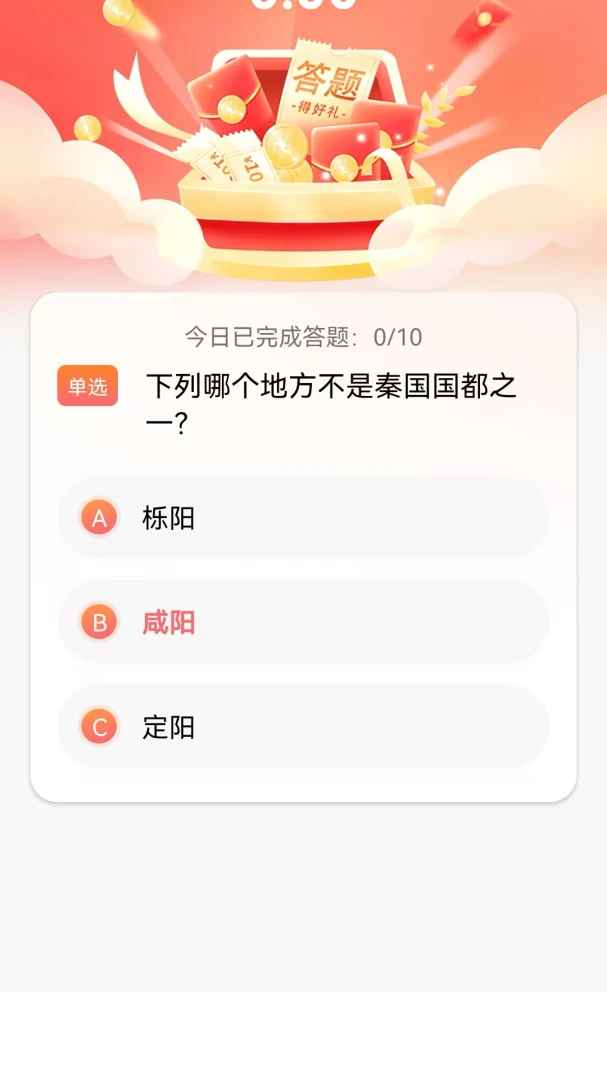 �����������ֻ���v1.0.0 ��׿���ͼ