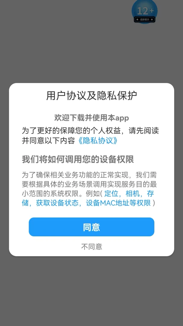 �����������ֻ���v1.0.0 ��׿���ͼ