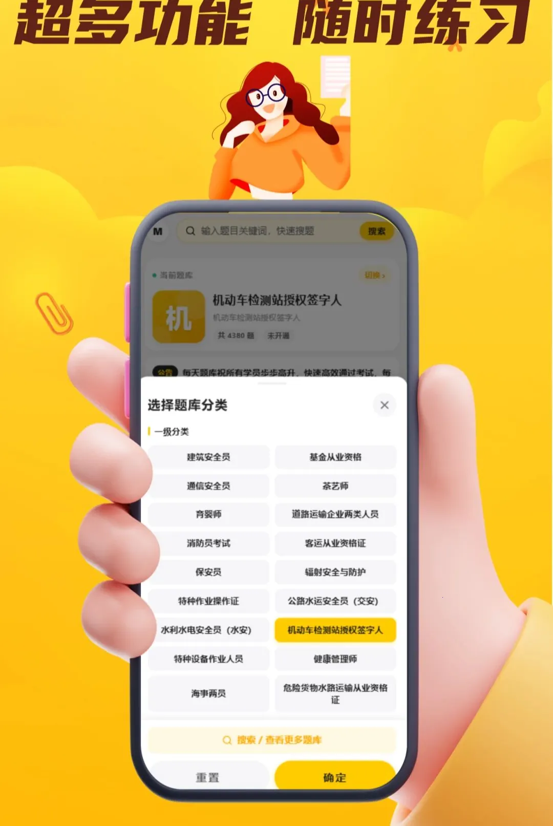 ÿ�����APP2026�ٷ����°汾