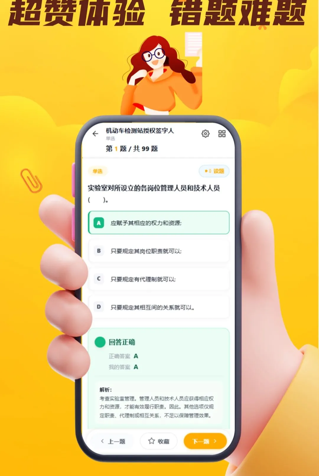 ÿ�����APP2026�ٷ����°汾