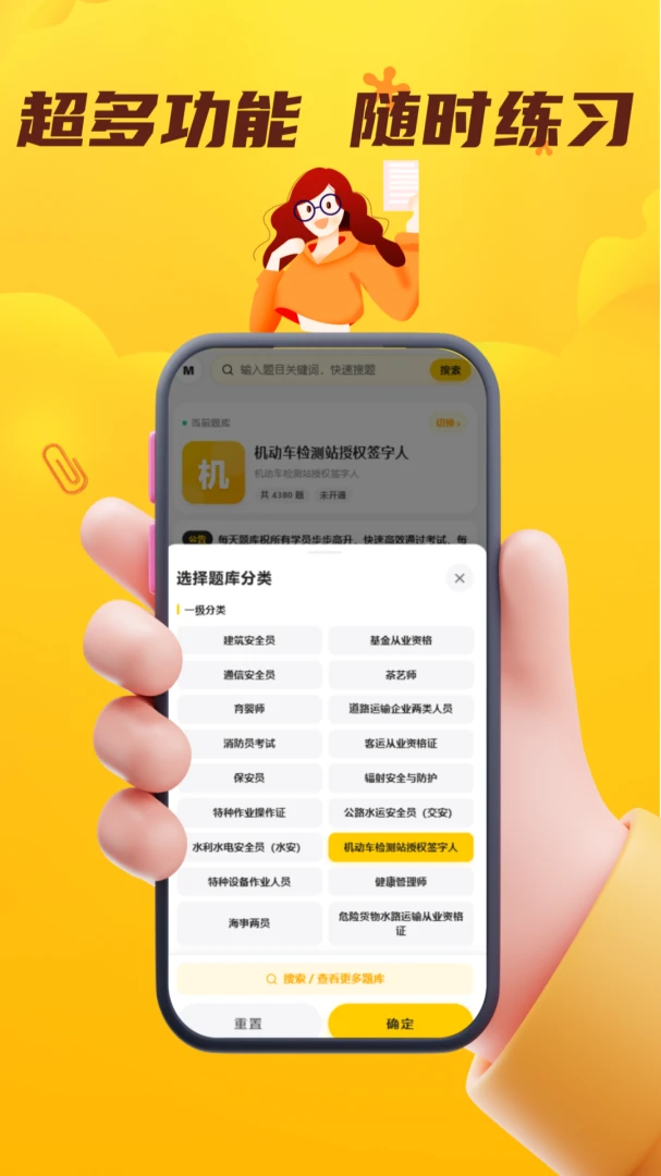 ÿ�����APP2026�ٷ����°汾v5.0.2 �ֻ����ͼ