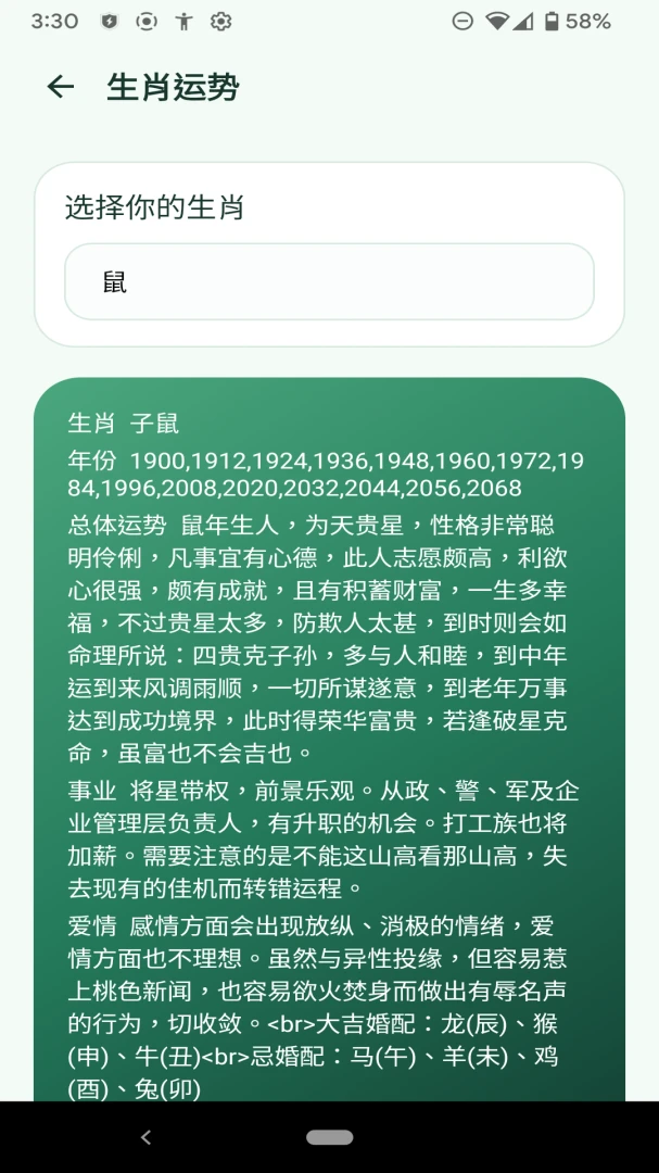 ˷�Ƿ�������2026���°汾v1.0.0 ��Ѱ��ͼ