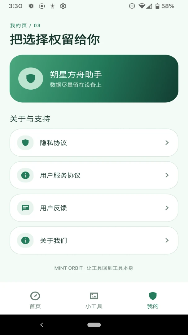 ˷�Ƿ�������2026���°汾v1.0.0 ��Ѱ��ͼ