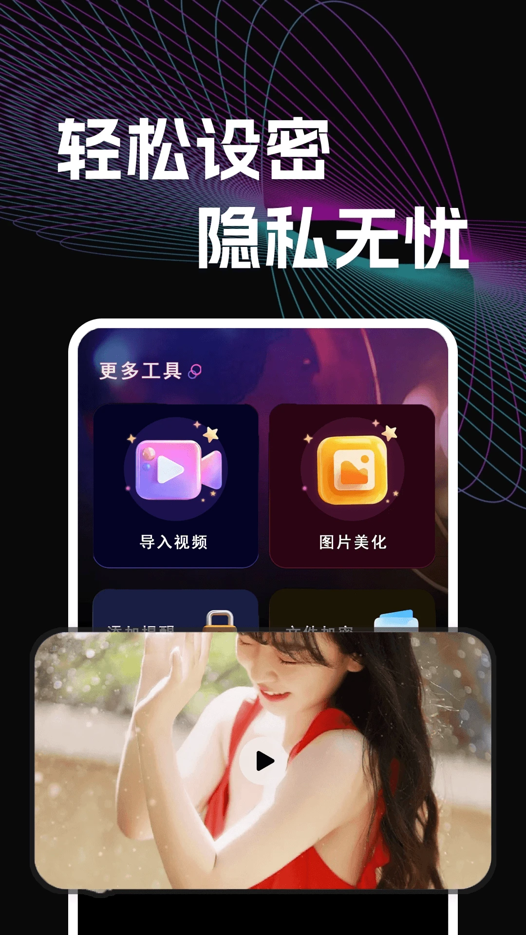 ������Ƶ������v1.0.1 ��׿���ͼ