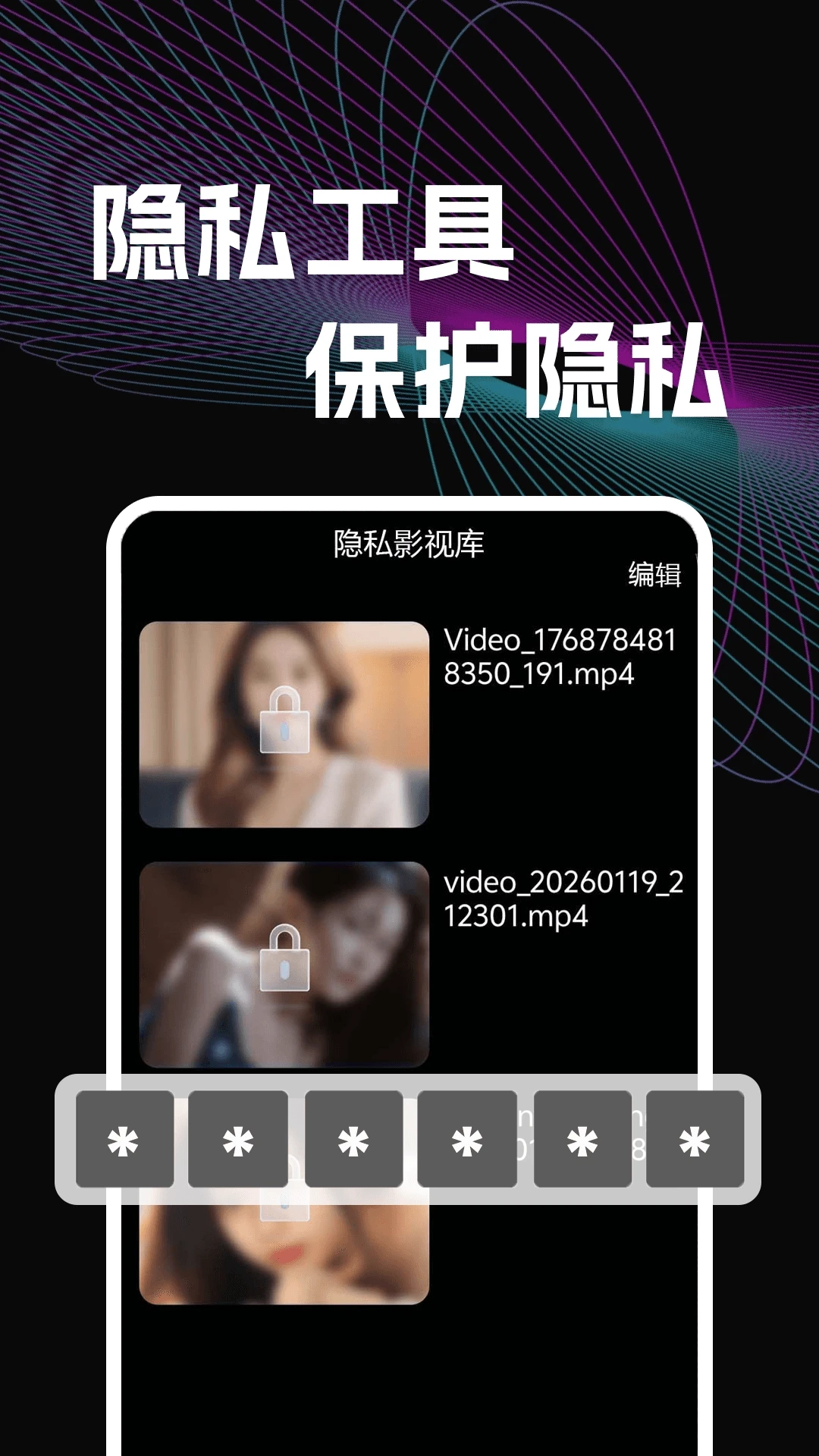 ������Ƶ������v1.0.1 ��׿���ͼ