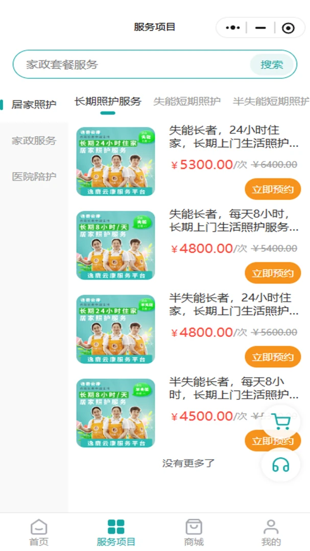 ��¹�ƿ�2026�ٷ����°汾v1.0.0 �ֻ����ͼ