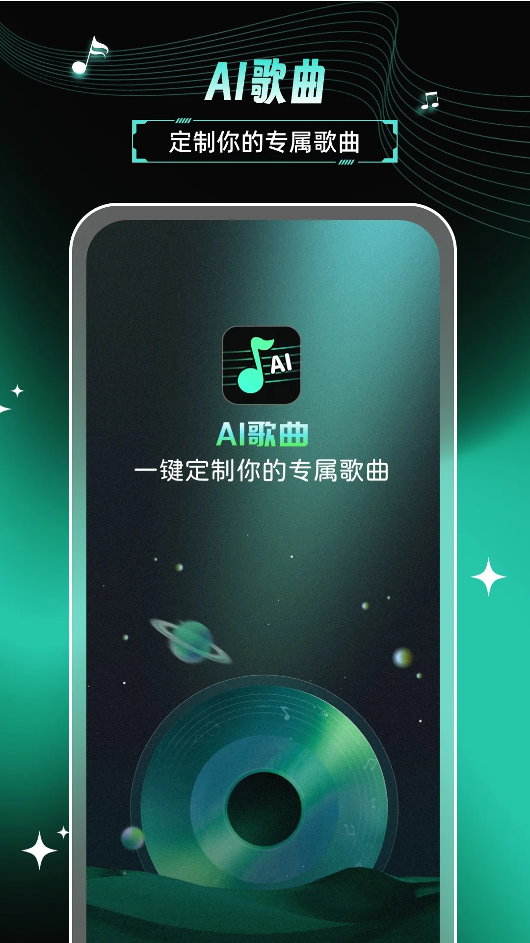 AI����2026�ٷ����°汾v2.1.8 ��Ѱ��ͼ