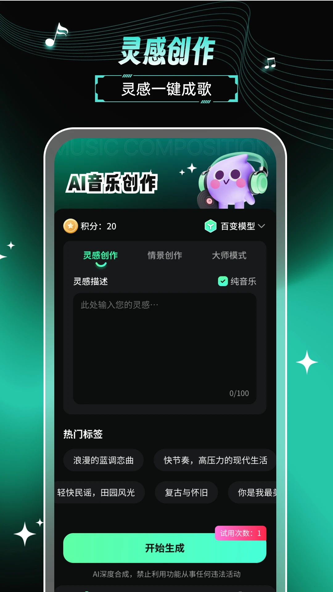 AI����2026�ٷ����°汾v2.1.8 ��Ѱ��ͼ