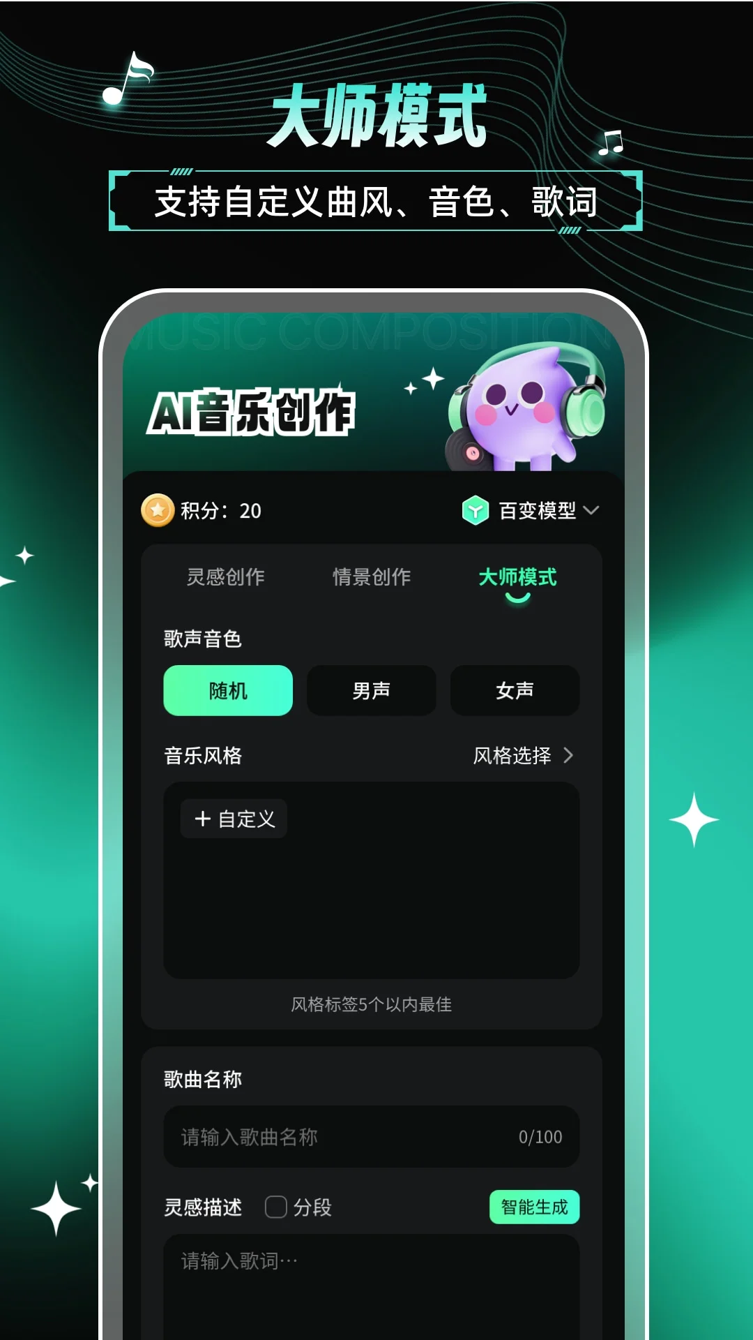 AI����2026�ٷ����°汾v2.1.8 ��Ѱ��ͼ