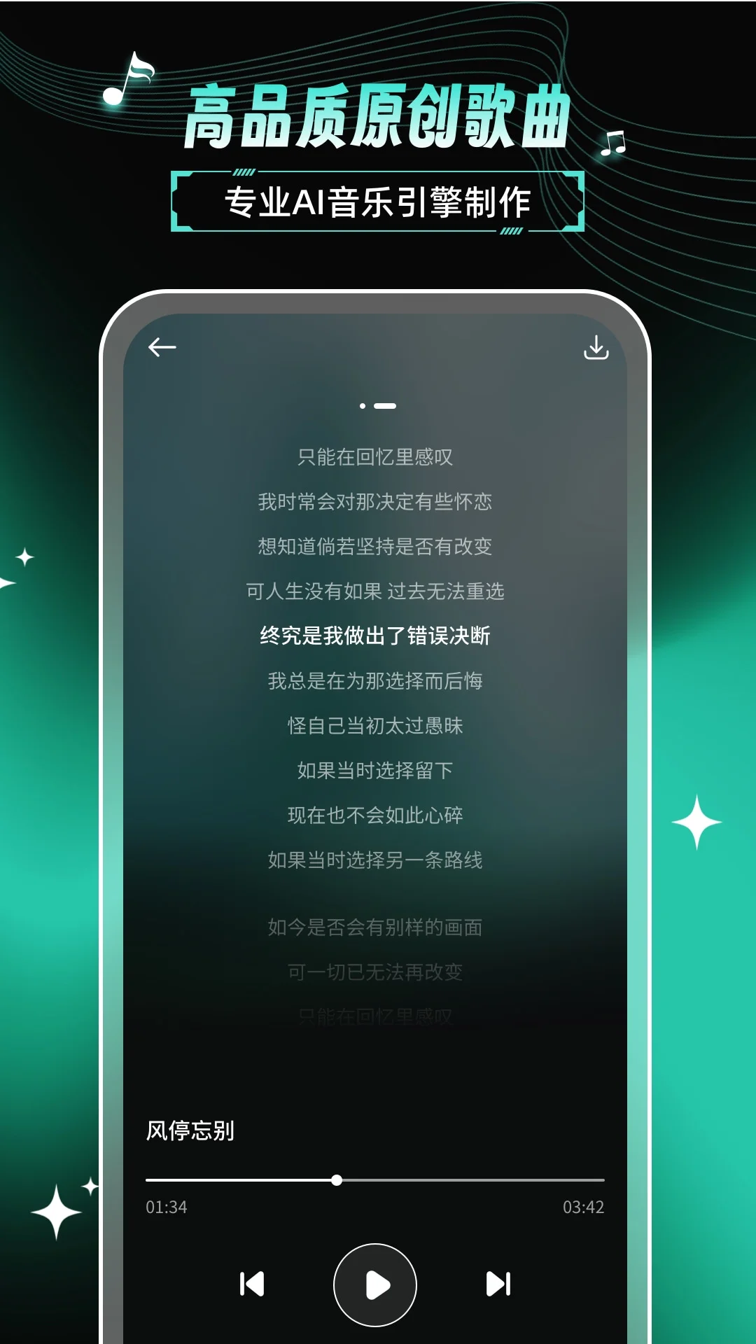 AI����2026�ٷ����°汾v2.1.8 ��Ѱ��ͼ