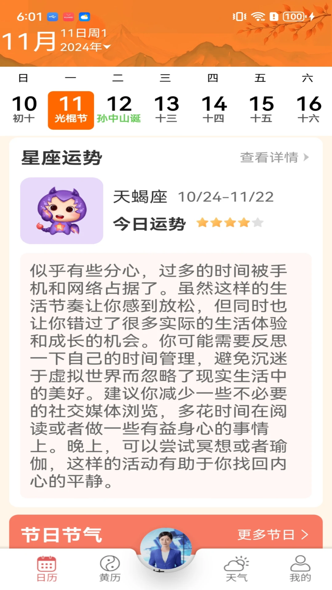���������쿴v1.0.1.6 ��Ѱ��ͼ