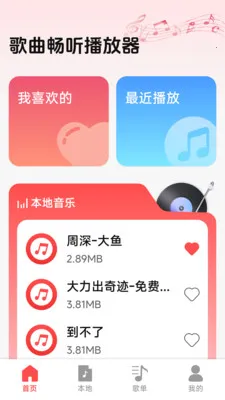 ��������������2026�ٷ����°汾v1.0.4.7 �ٷ������ͼ