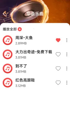 ��������������2026�ٷ����°汾v1.0.4.7 �ٷ������ͼ