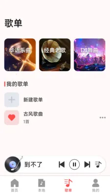 ��������������2026�ٷ����°汾v1.0.4.7 �ٷ������ͼ
