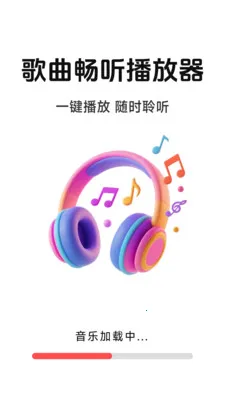 ��������������2026�ٷ����°汾v1.0.4.7 �ٷ������ͼ