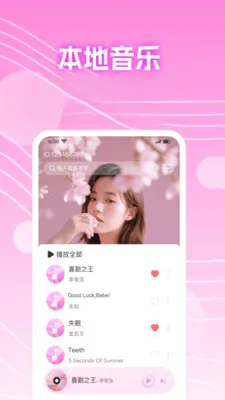 ȫ������������������ֻ���v1.0.1 ��׿���ͼ