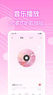 ȫ������������������ֻ���v1.0.1 ��׿���ͼ