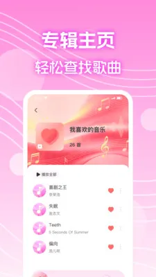 ȫ������������������ֻ���v1.0.1 ��׿���ͼ