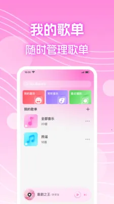 ȫ������������������ֻ���v1.0.1 ��׿���ͼ