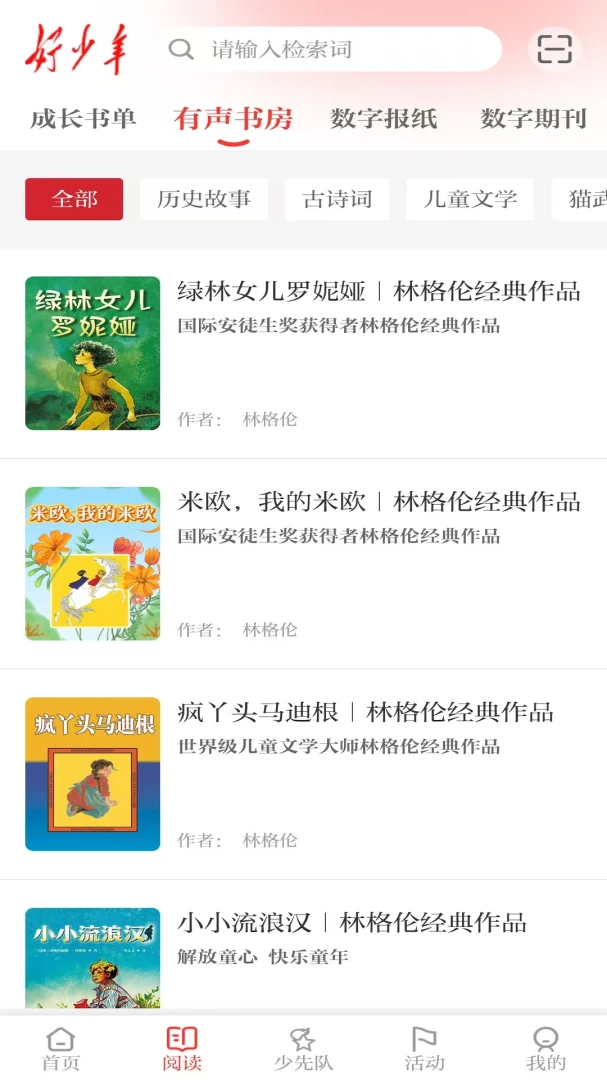 �������ۺϷ���ƽ̨v1.0.8 �ֻ����ͼ