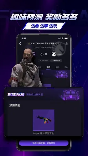 5eplay��������2026���°汾v7.2.3 ��Ѱ��ͼ