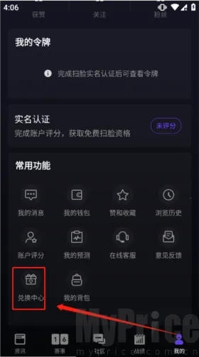 5eplay��������2026���°汾