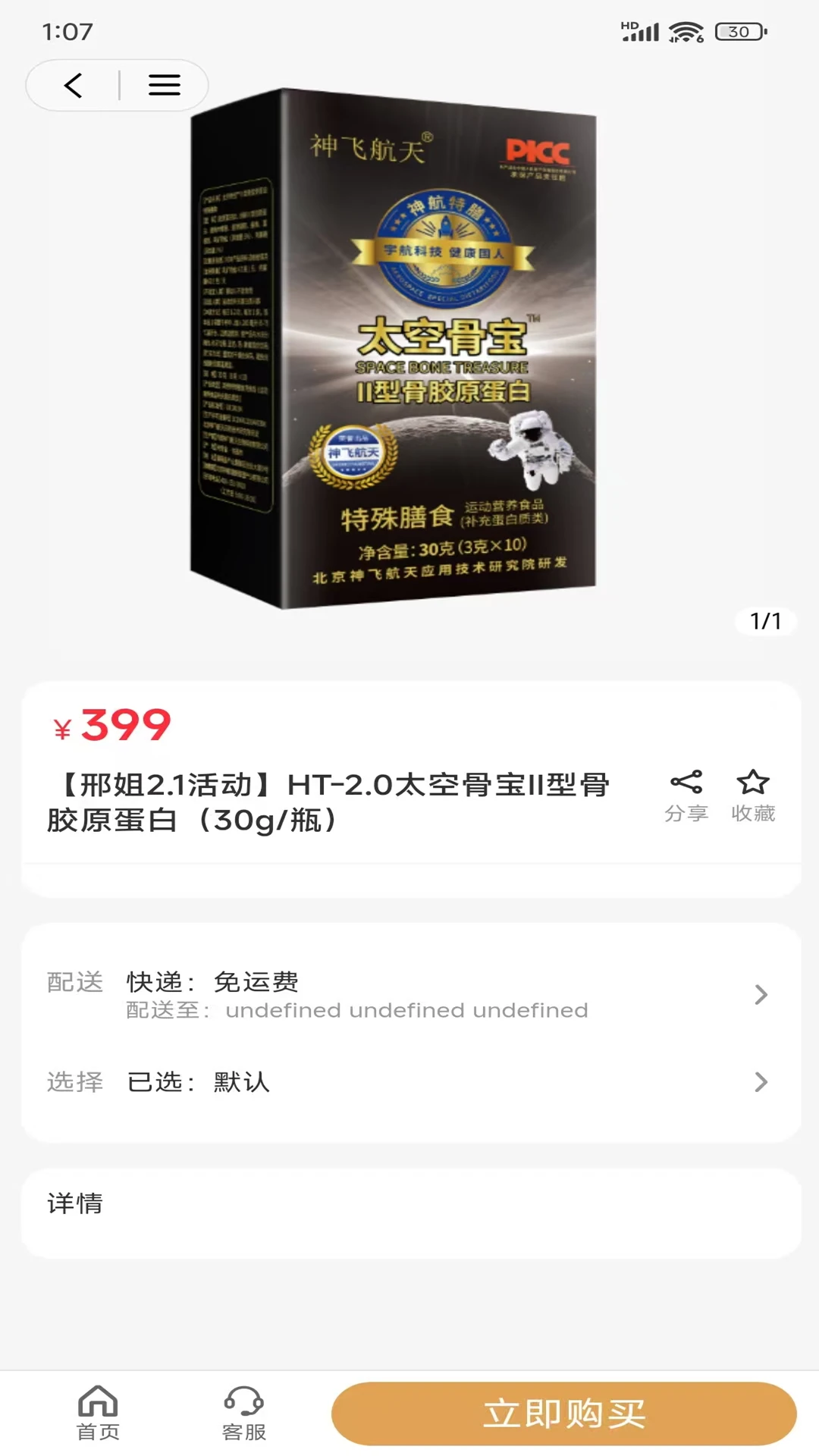 �Ͻ���ѡv2.5.9 �ֻ����ͼ