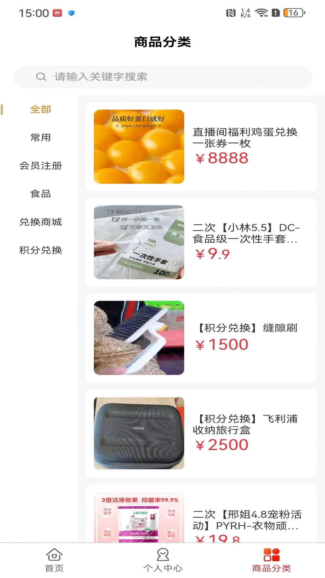 �Ͻ���ѡv2.5.9 �ֻ����ͼ