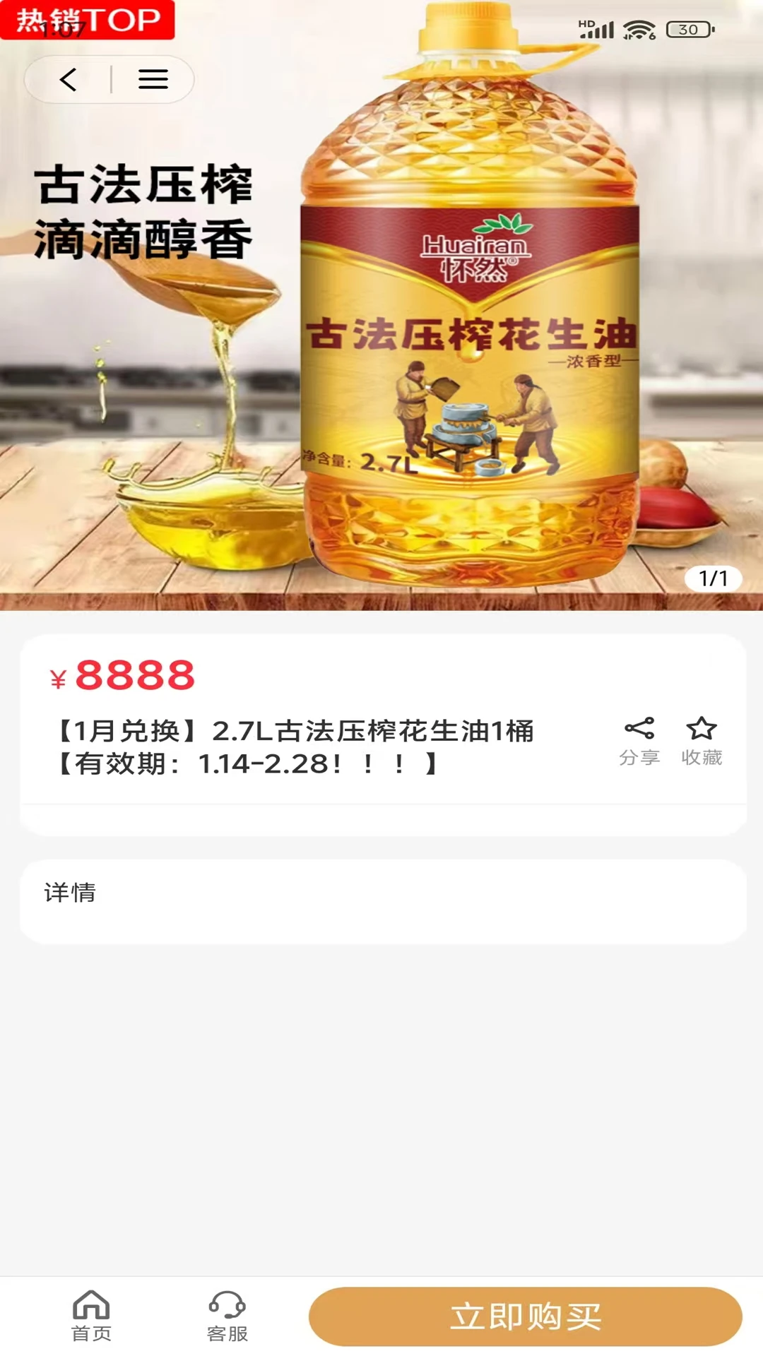 �Ͻ���ѡv2.5.9 �ֻ����ͼ