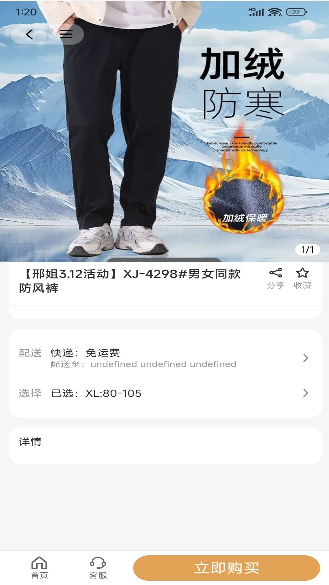 �Ͻ���ѡv2.5.9 �ֻ����ͼ