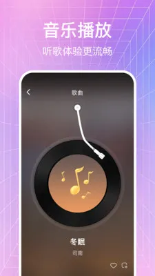 ����ȫ����������v1.0.4 ��׿���ͼ