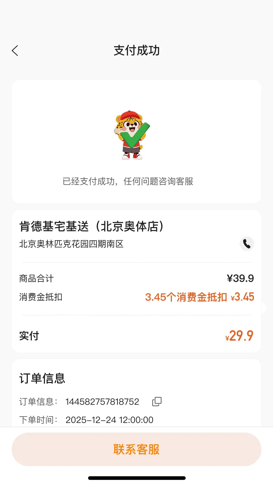 С�����v3.0.8 ��Ѱ��ͼ