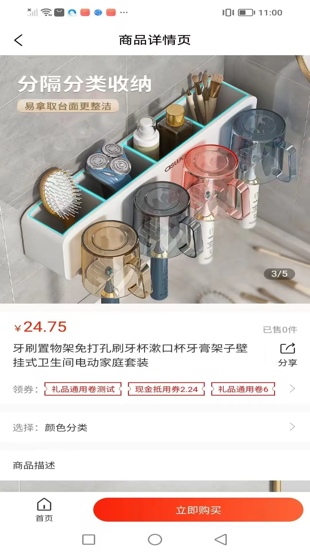 ��������v1.3.5 �ֻ����ͼ