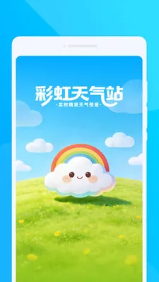 �ʺ�����վ2026���°汾v1.0.0 �ֻ����ͼ