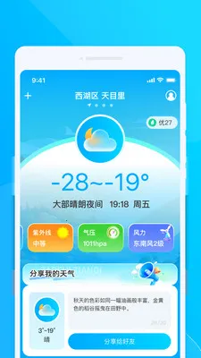 �ʺ�����վ2026���°汾v1.0.0 �ֻ����ͼ