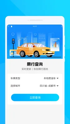 �ʺ�����վ2026���°汾v1.0.0 �ֻ����ͼ