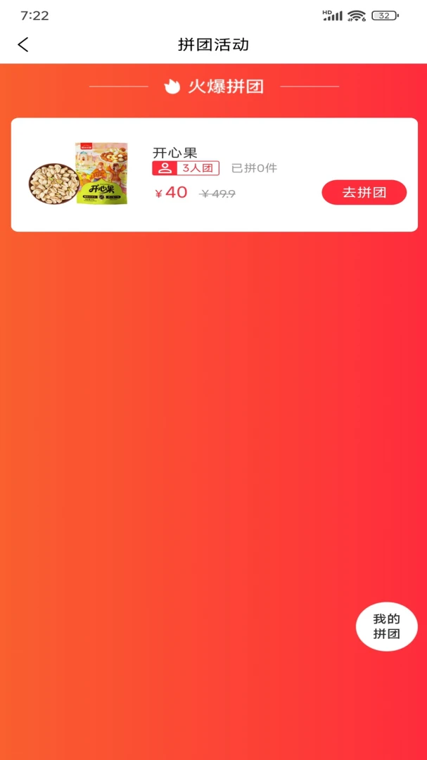 �����ѡv2.5.1 ��׿���ͼ