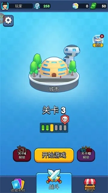 �����Ƕ�ʿ3Dv1.0.0 ��׿���ͼ