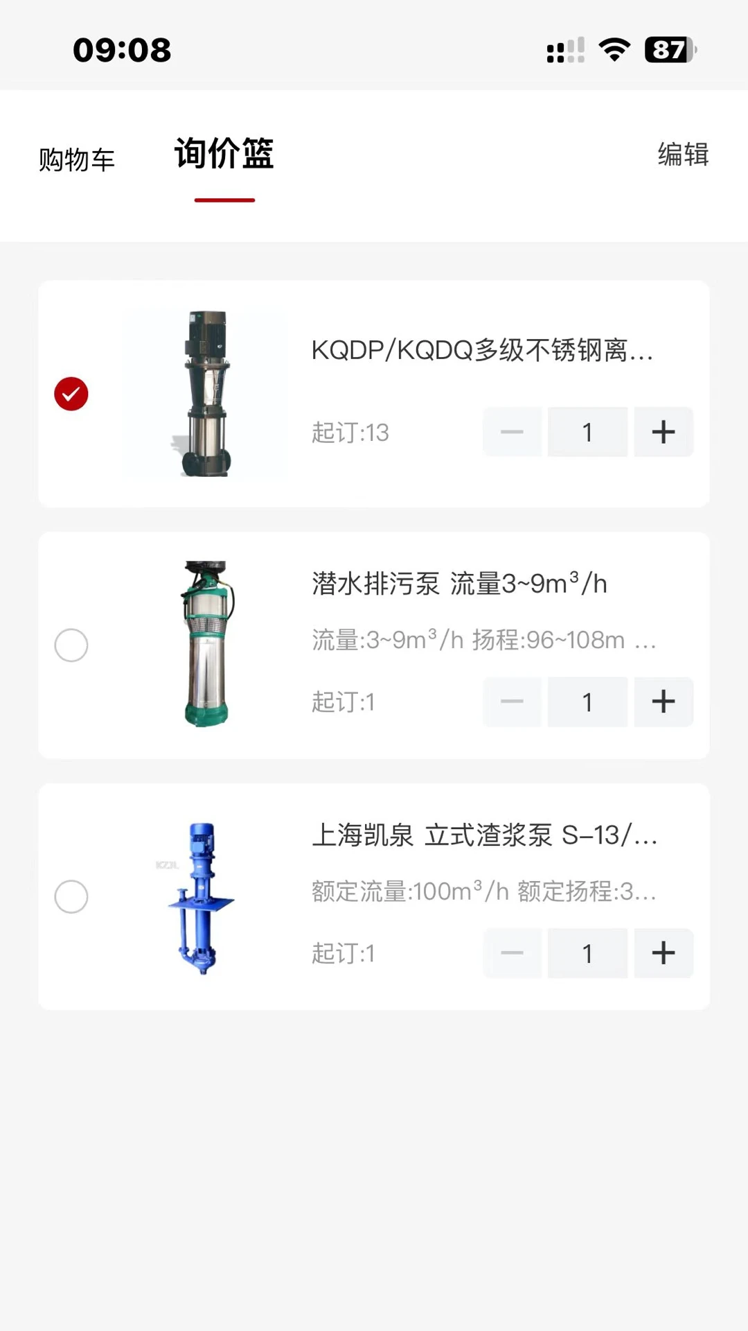 ����ͨ�̳�ϵͳ2026�ٷ����°汾v1.0.40020 �ٷ������ͼ