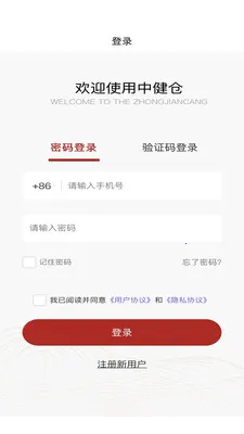 �н����̳������ֻ���v1.0.1 ��Ѱ��ͼ