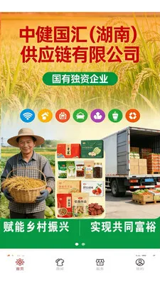 �н����̳������ֻ���v1.0.1 ��Ѱ��ͼ