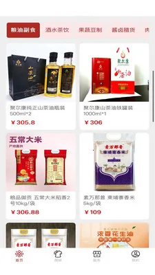 �н����̳������ֻ���v1.0.1 ��Ѱ��ͼ