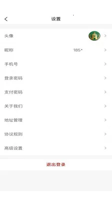 �н����̳������ֻ���v1.0.1 ��Ѱ��ͼ