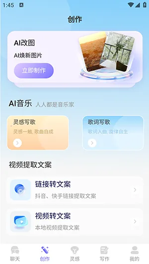 н��AI2026�ٷ����°汾v1.0.0 �ֻ����ͼ