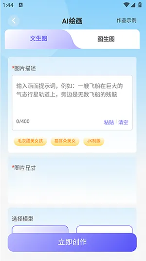 н��AI2026�ٷ����°汾