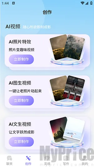 н��AI2026�ٷ����°汾