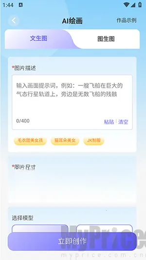 н��AI2026�ٷ����°汾